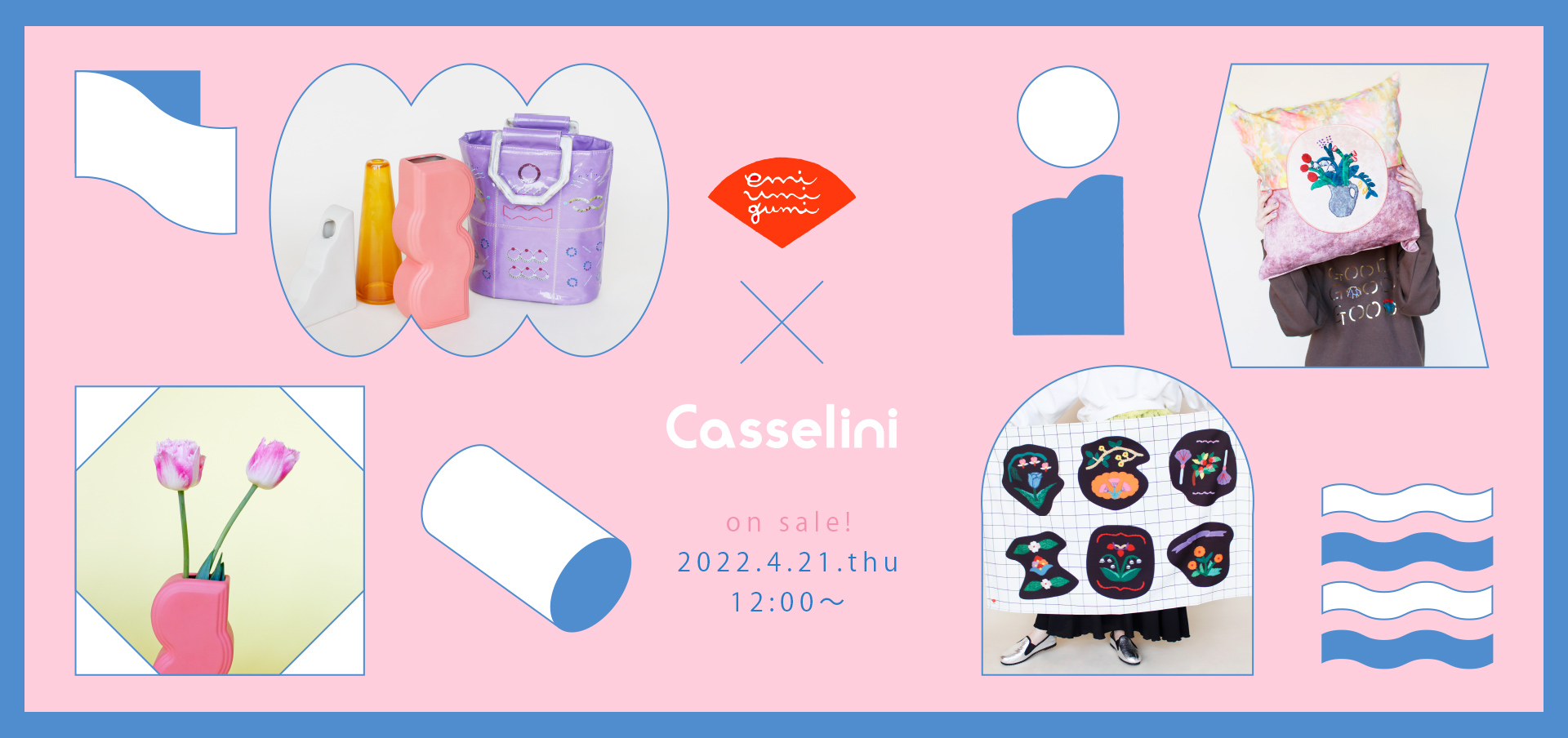 emi_pc キャセリーニ(CASSELINI) 公式オンラインショップ