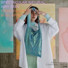 【CONTROL FREAK】2023 Spring&Summer Collection