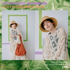 【CONTROL FREAK】2023 Summer Collection