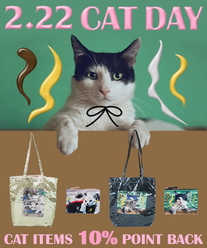 猫の日