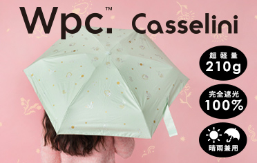 Casselini(キャセリーニ)