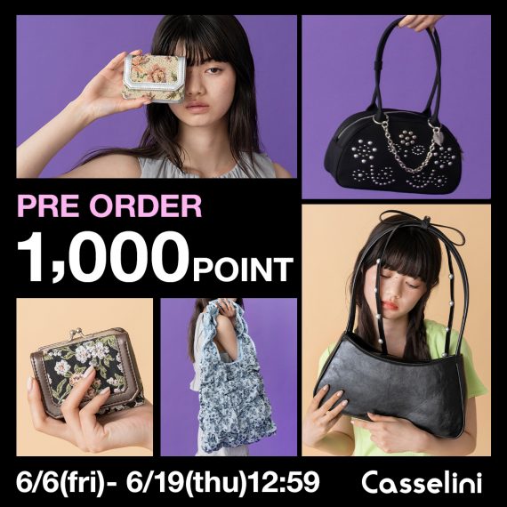Casselini(キャセリーニ)