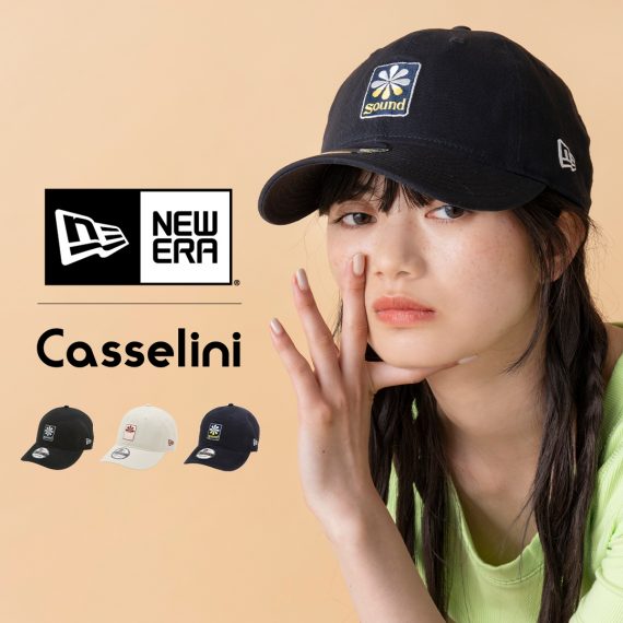 Casselini(キャセリーニ)