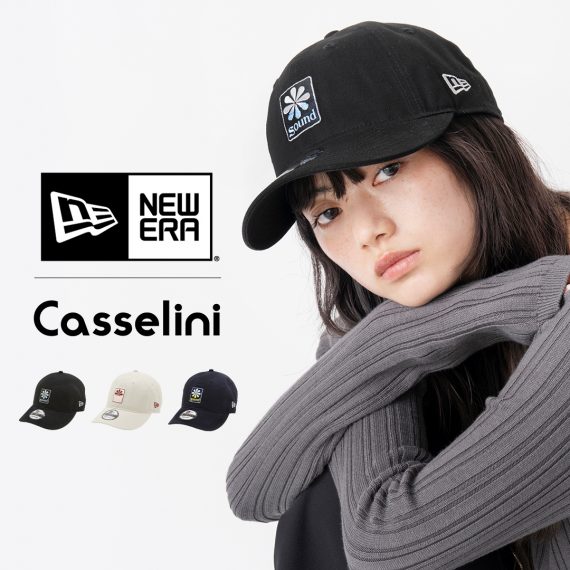 Casselini(キャセリーニ)