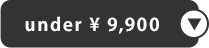 under 9900
