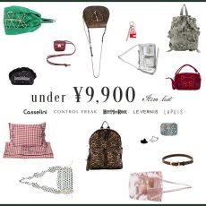 【TOPICS】under ￥9,900 Item list