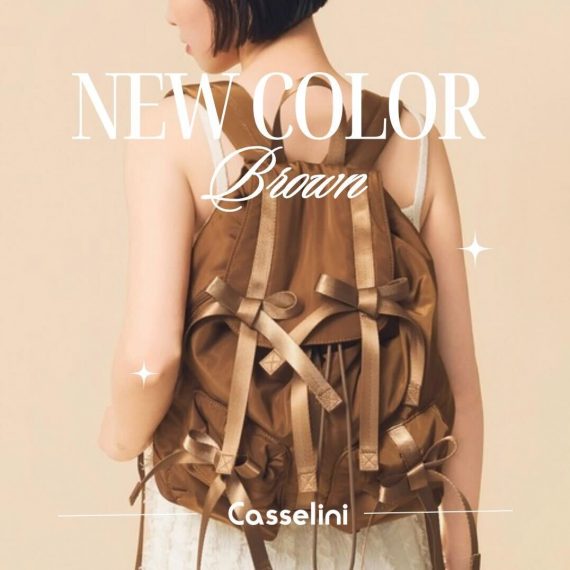 Casselini(キャセリーニ)