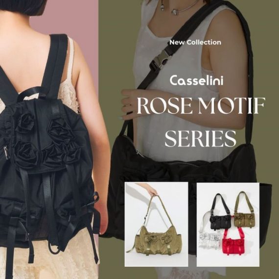 Casselini(キャセリーニ)