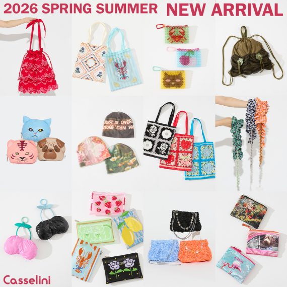 Casselini(キャセリーニ)