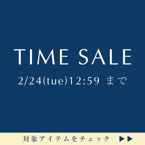 LE VERNIS(ル・ベルニ) | キャセリーニ(CASSELINI) 公式オンラインショップ