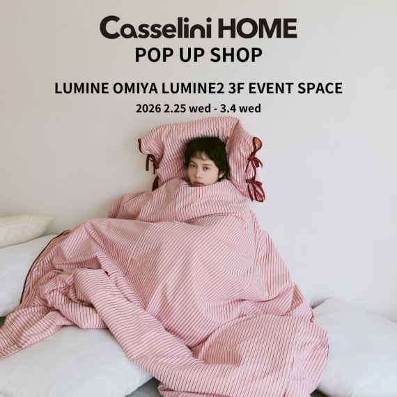 Casselini(キャセリーニ) | キャセリーニ(CASSELINI) 公式オンライン