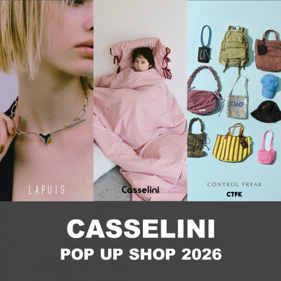 Casselini(キャセリーニ) | キャセリーニ(CASSELINI) 公式オンライン
