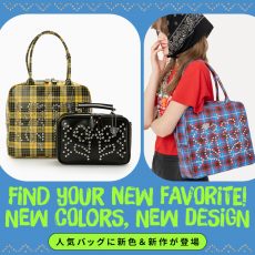 【HEY! Mrs ROSE】人気バッグに新色＆新作が登場