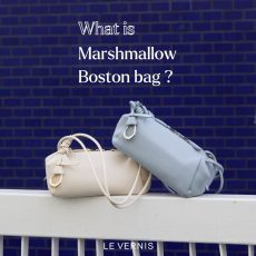 【LE VERNIS】What is Marshmallow Boston bag?