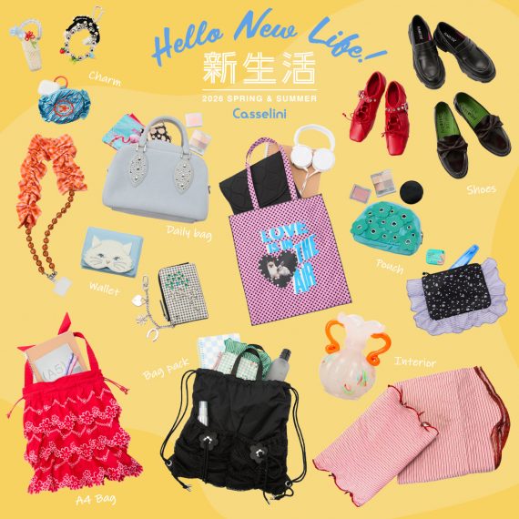 Casselini(キャセリーニ)