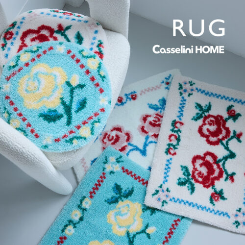 Casselini HOME（キャセリーニホーム）公式通販｜インテリア・寝具・生活雑貨