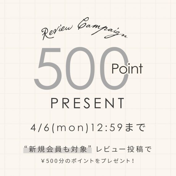 LAPUIS(ラピュイ)