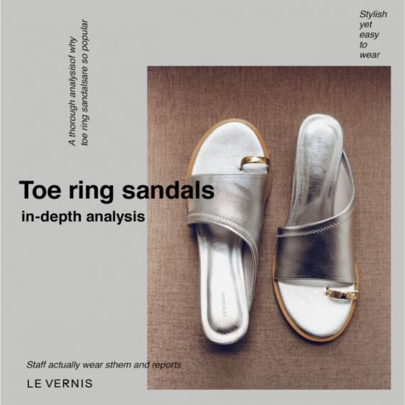 LE VERNIS(ル・ベルニ)