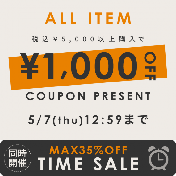 Casselini(キャセリーニ)