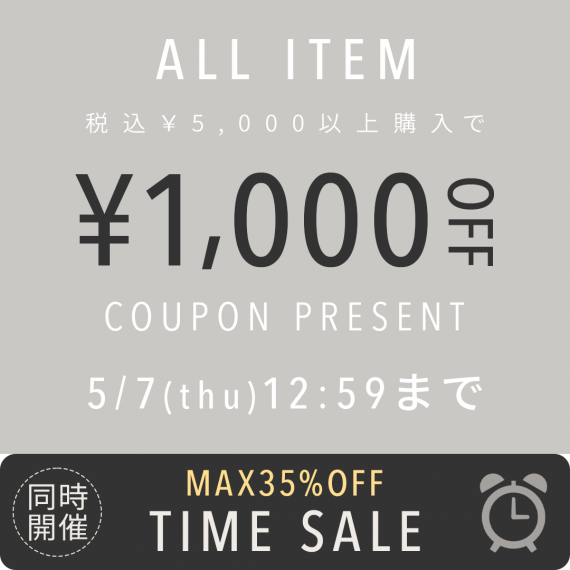 LE VERNIS(ル・ベルニ)