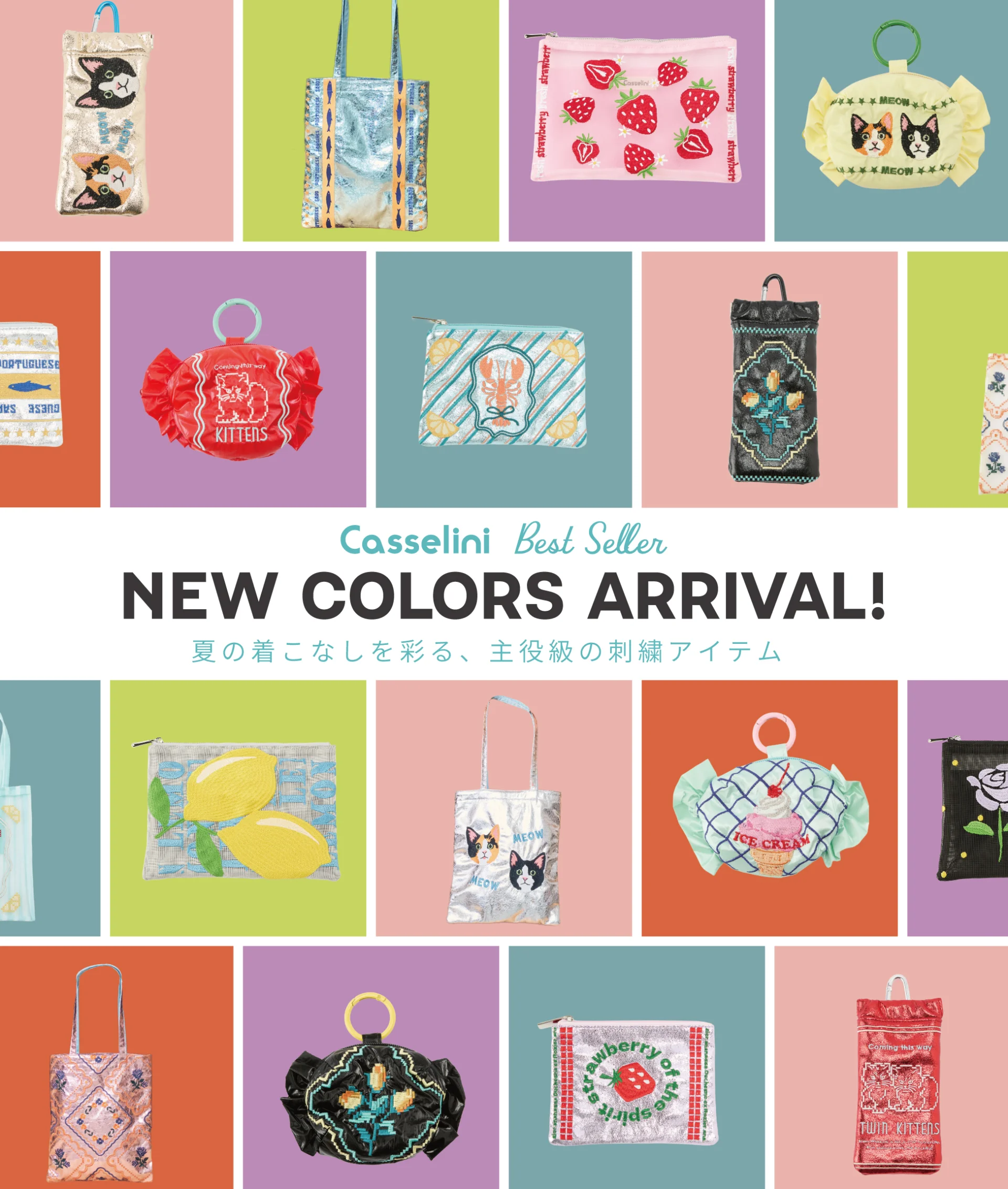 Casselini NEW COLORS ARRIVAL!
