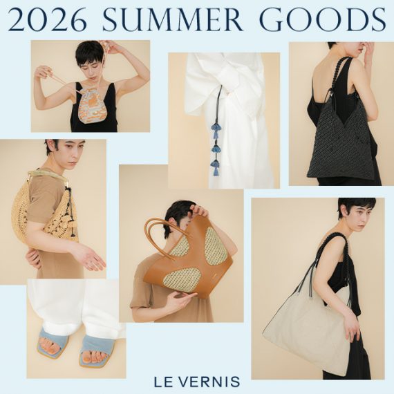 LE VERNIS(ル・ベルニ)