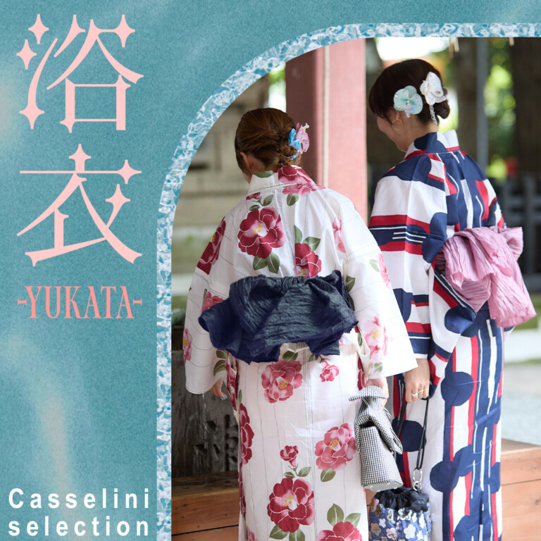 Casselini（キャセリーニ）公式通販｜バッグ・アクセサリー