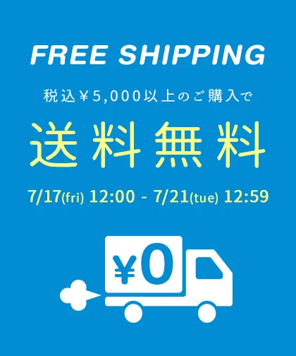 FREE SHIPPING