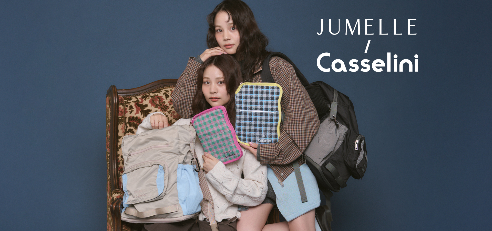 Casselini メインスライダー 　JUMELLE
